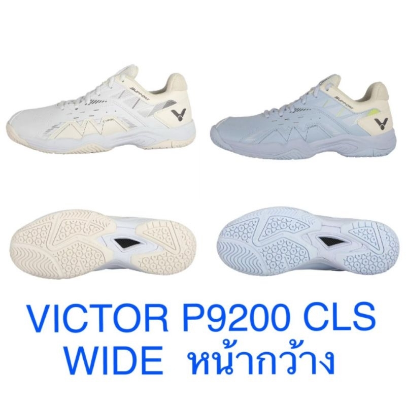 VICTOR P8500CLS WIDE