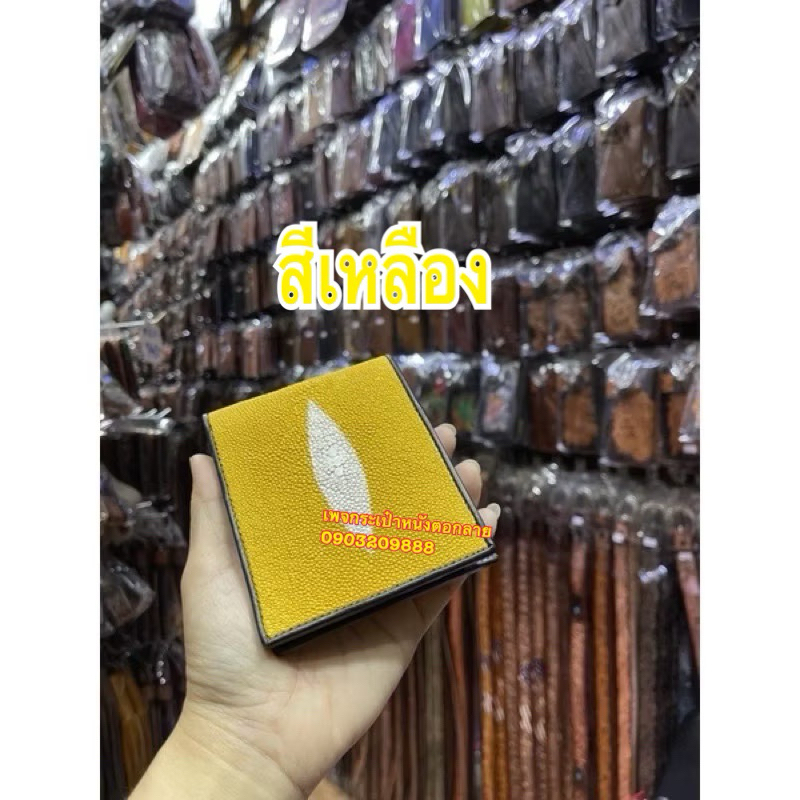 กระเป๋าสตางค์หนัง กระเป๋าปลากระเบน กระเป๋า USพร้อมส่งในไทย - รูปที่ 3