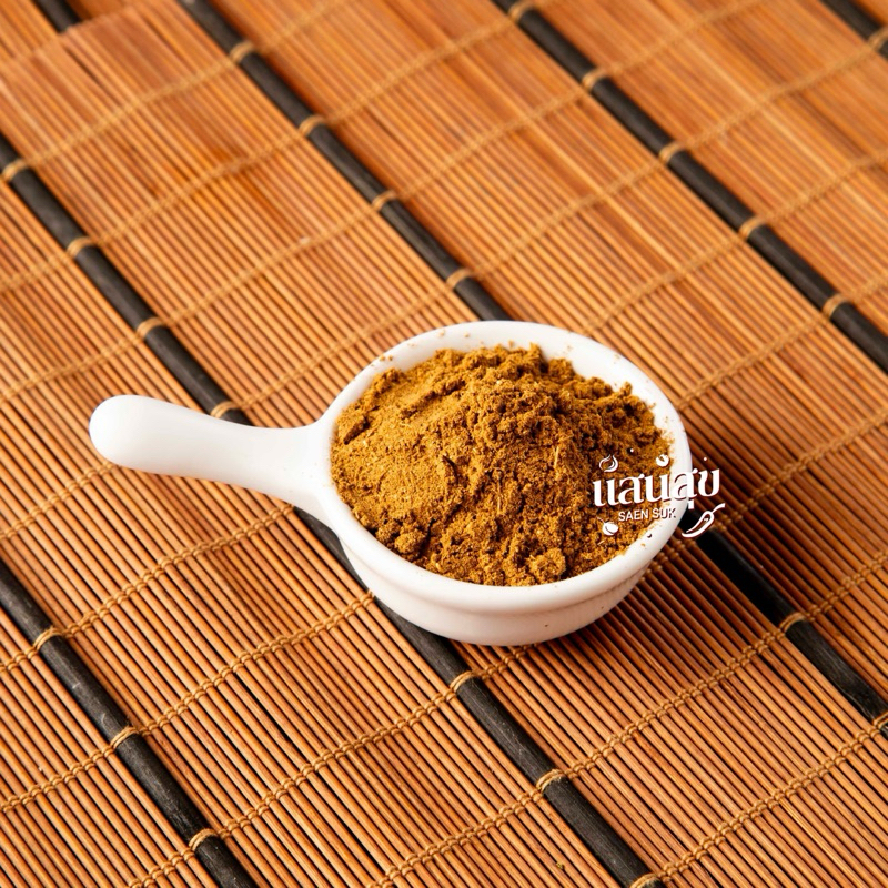 ยี่หร่าป่นขนาด 200 กรัม สดใหม่จากธรรมชาติ 100% คัดสรรวัตถุดิบคุณภาพสูง