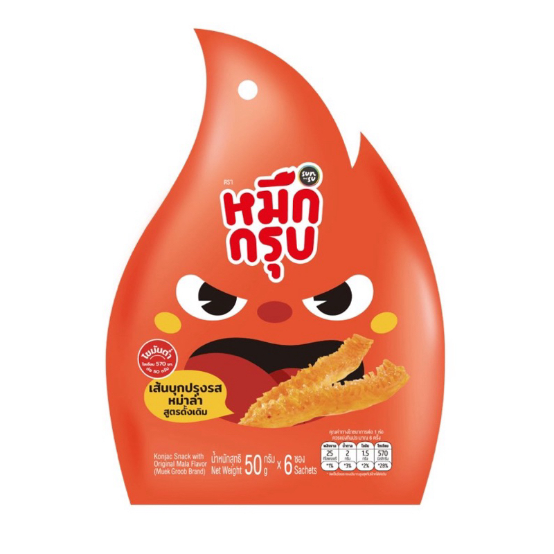 หมึกกรุบ เส้นบุกปรุงรสหม่าล่า (พร้อมส่ง)