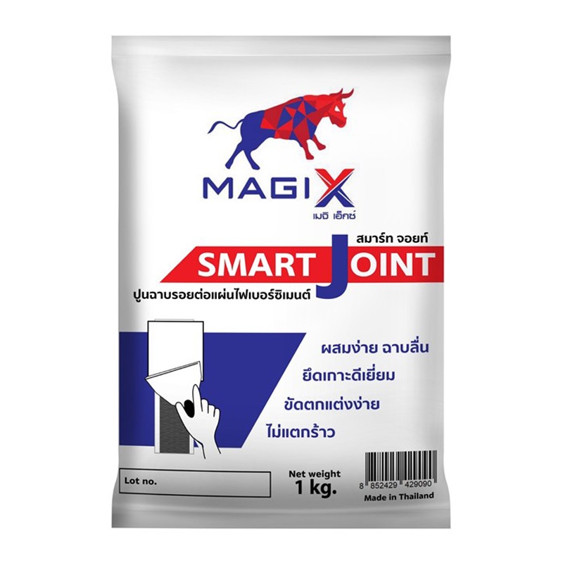 MAGIX ปูนฉาบรอยต่อแผ่นไฟเบอร์ซีเมนต์ SMART JOINT ขนาด1KG สีขาว
