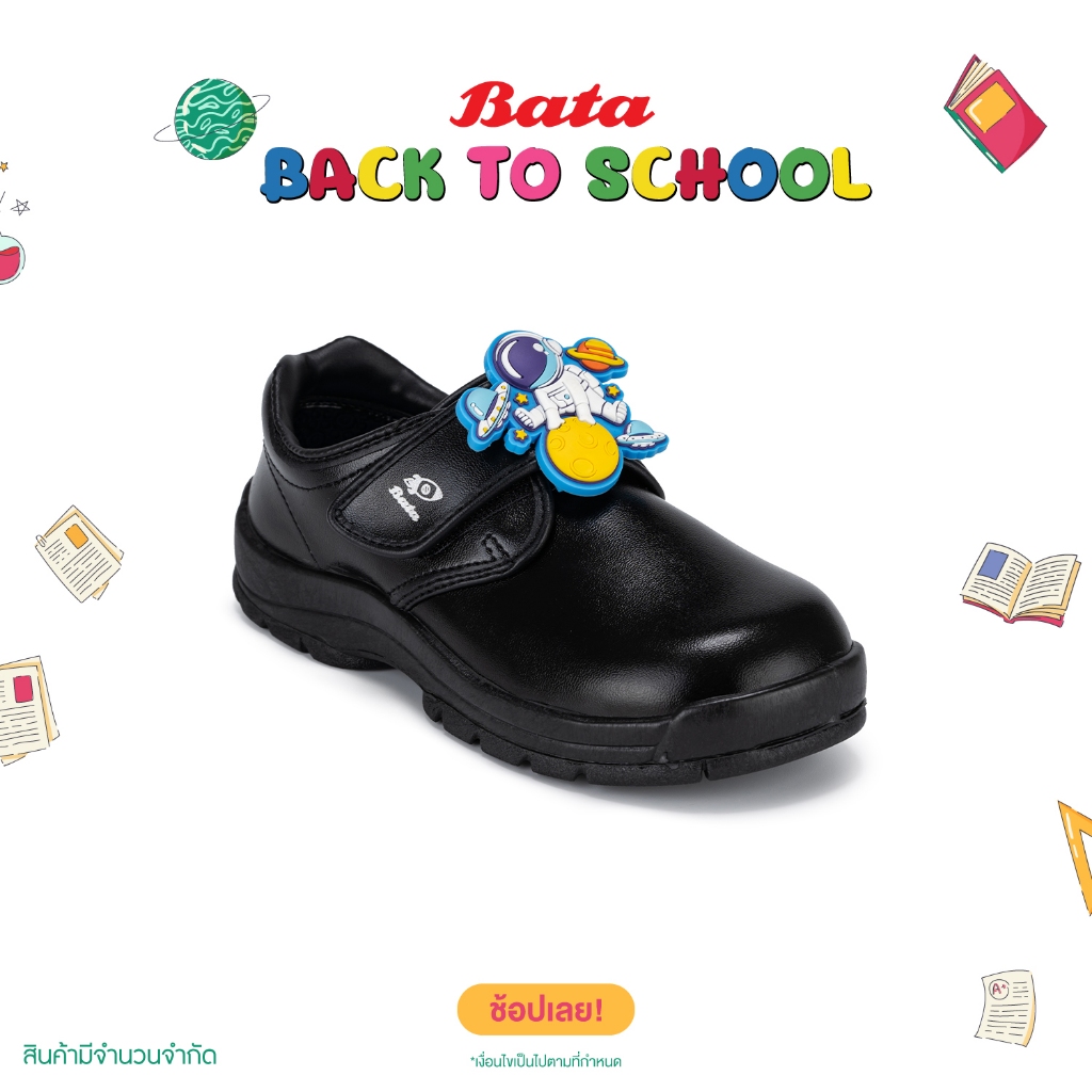 Bata บาจา รองเท้านักเรียนเด็กอนุบาล แบบสวม ลายอวกาศ สำหรับเด็กผู้ชาย รุ่น Galaxy สีดำ รหัส 1419025