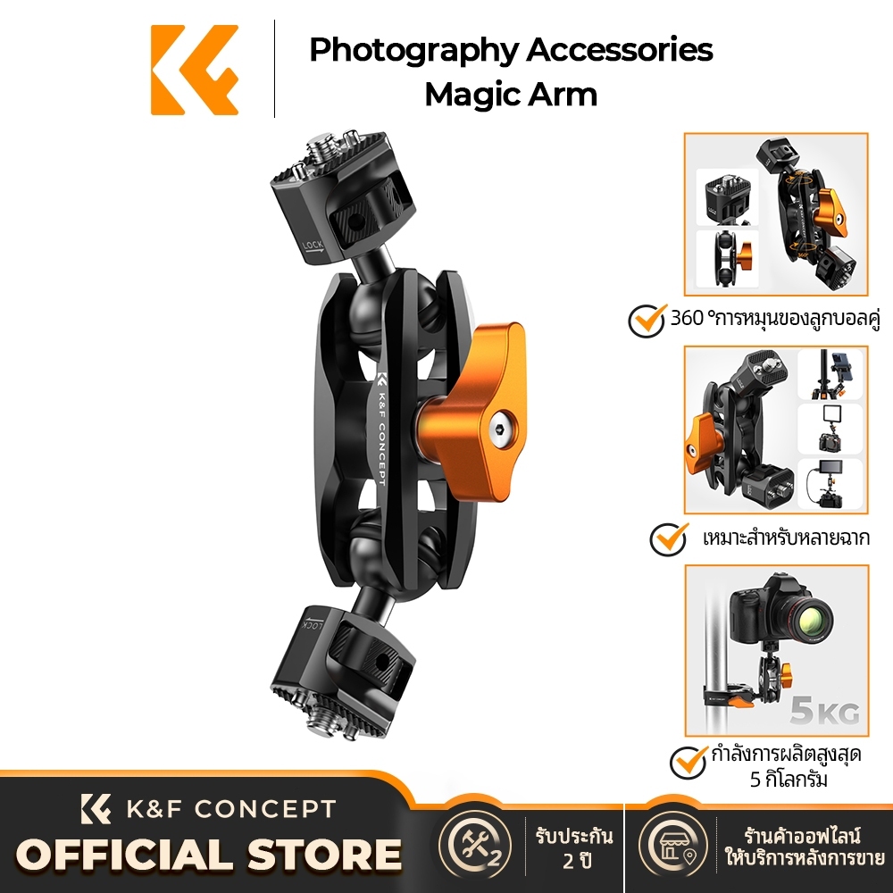 K&F CONCEPT MS13 Crab Claw Pea Clamp Set มาพร้อมกับคลิปหนีบโทรศัพท์ขนาดเล็กและอะแดปเตอร์ GoPro