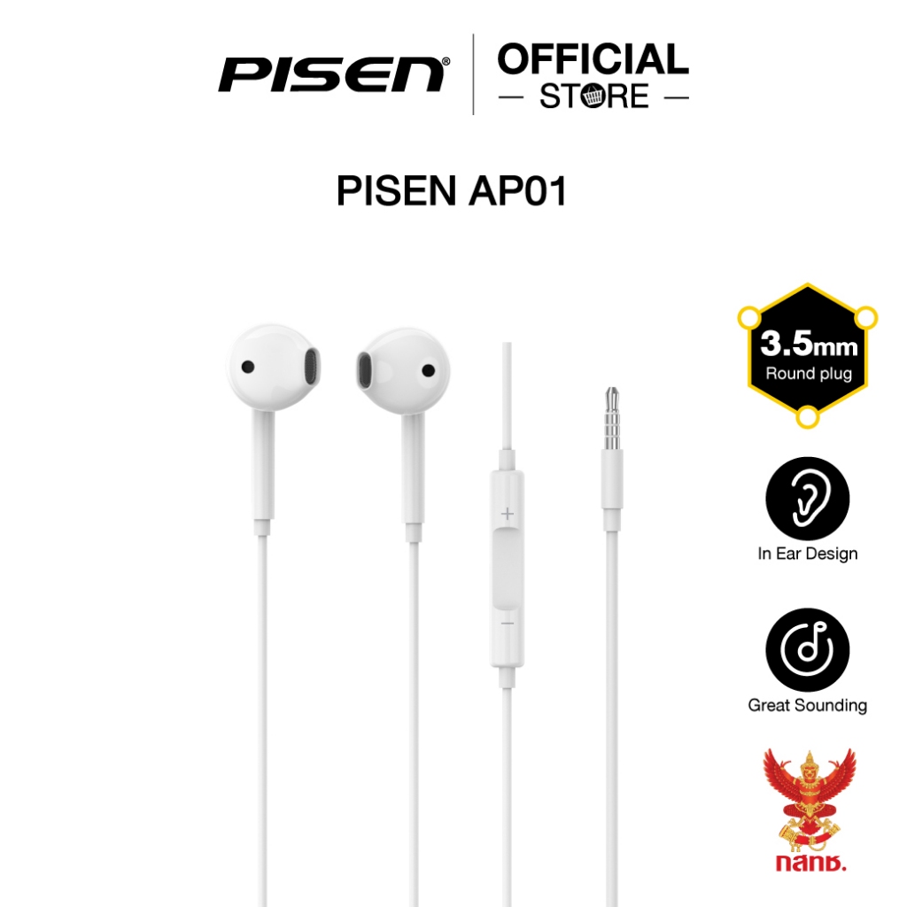 PISEN- Half-in-Ear Earphones (White) หูฟังแบบมีสาย AP01