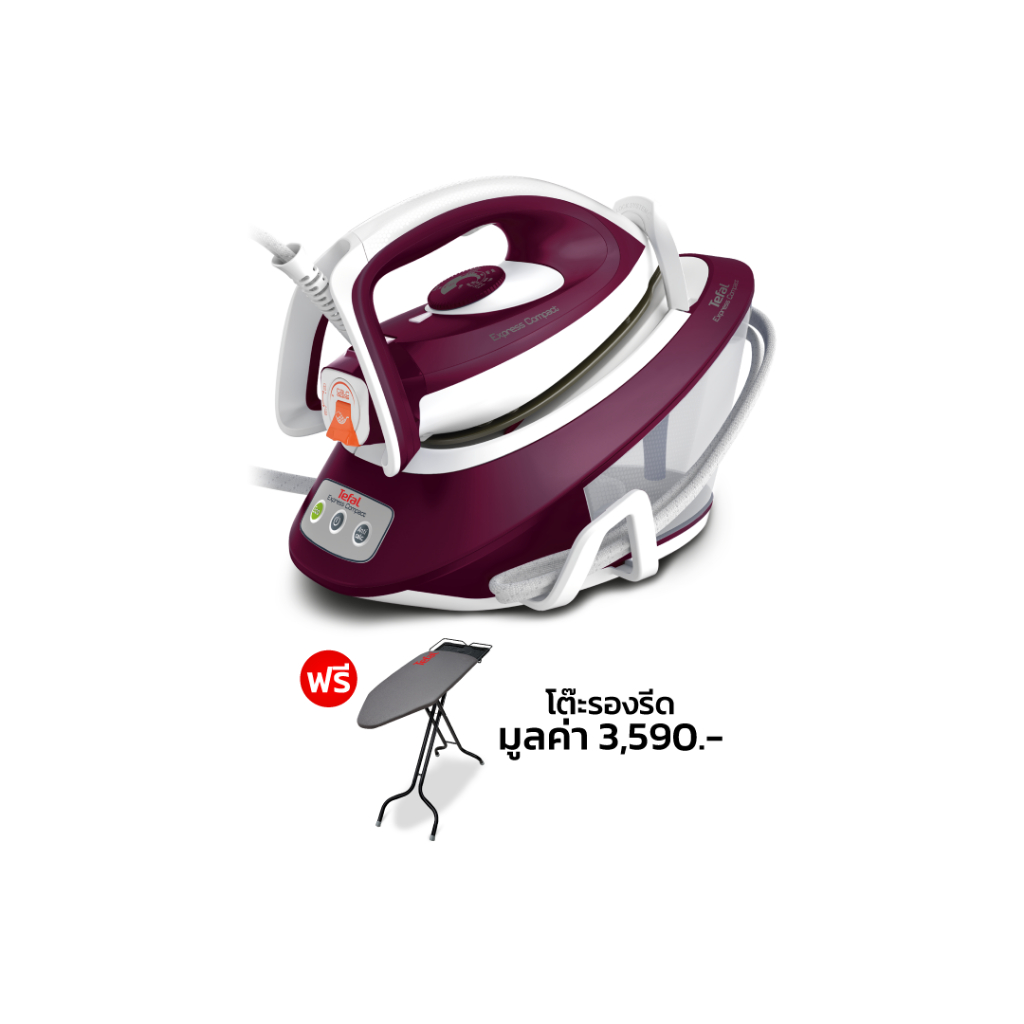 SV7120T0 Tefal เตารีดแรงดันไอน้ำ Express COMPACT แรงดัน 6 บาร์ กำลังไฟ 2,380 วัตต์ ความจุ 1.7 ลิตร แถมฟรีโต๊ะรองรีด