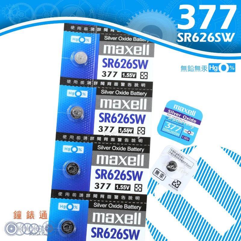 ถ่าน SR626 SW 377 maxell ถ่านกระดุม แท้100% 1.55V SR626SW 1แผง5ก้อน L114