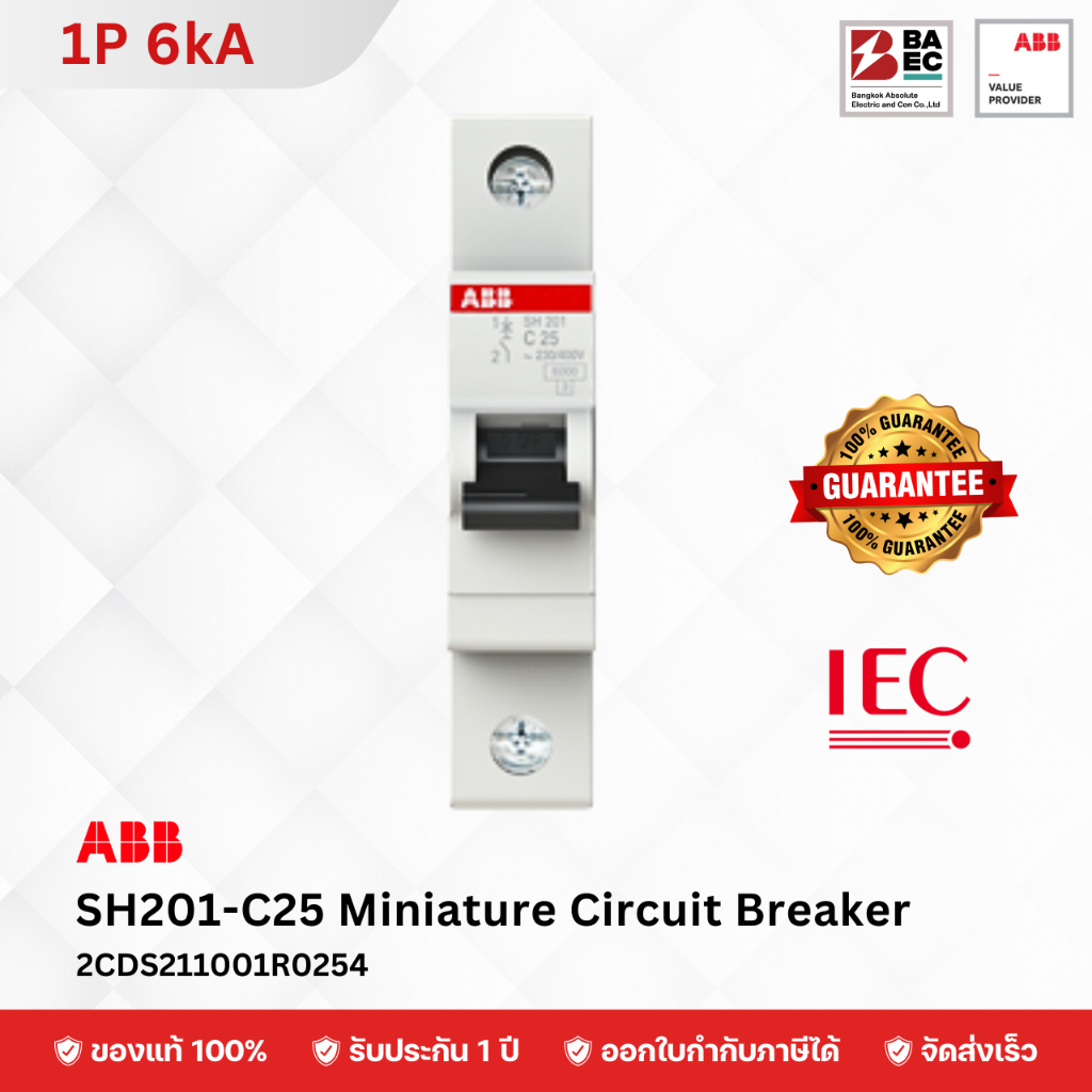 ABB SH201-C25 เซอร์กิตเบรกเกอร์ 25 Amp 1P 6KA