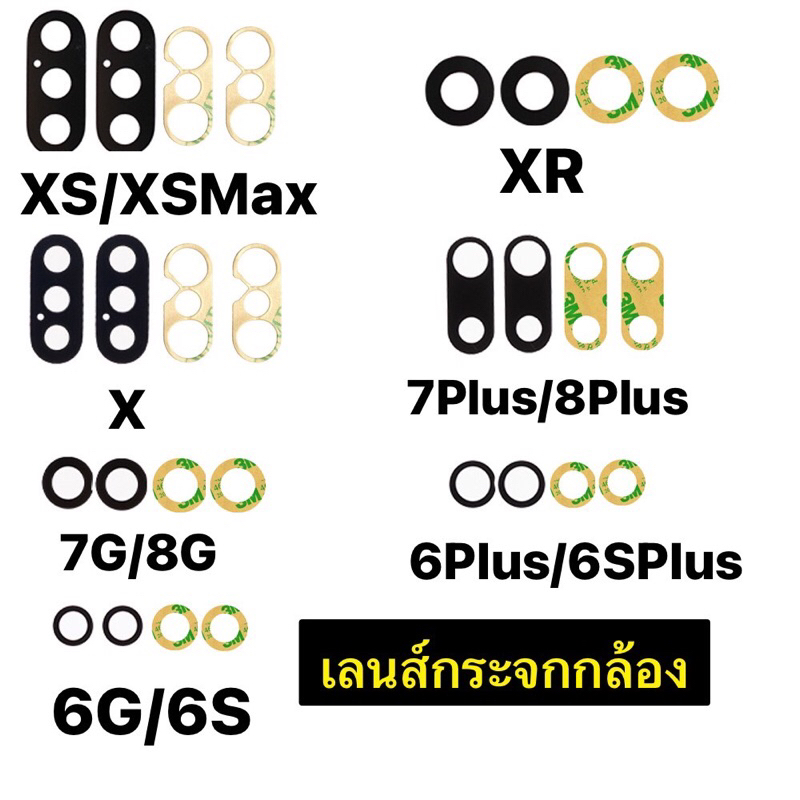 อะไหล่กระจกเลนส์ โทรศัพท์มือถือ สำหรับ x xr xs xsmax 11 11pro 11promax 12-15pm