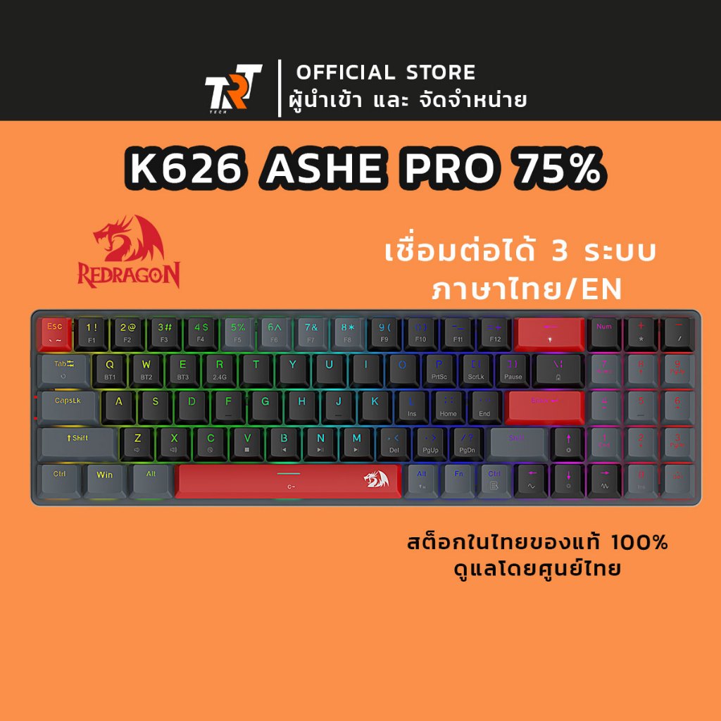คีย์บอร์ดไร้สาย Redragon K626 ASHE PRO  เชื่อมต่อได้ 3 ระบบ Bluetooth,wirless,สาย สินค้ารับประกันโดย