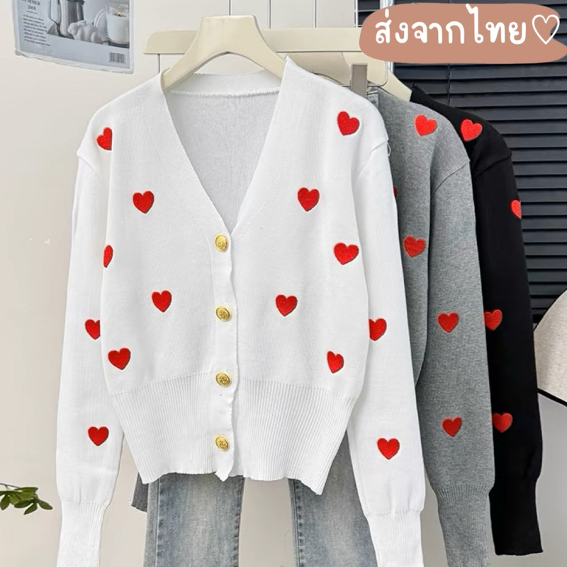 Mookrinstyle•เสื้อคลุมไหมพรม | พร้อมส่ง งานไหมพรม กระดุม คอวีแขนยาว เสื้อคาดิแกนแขนยาว