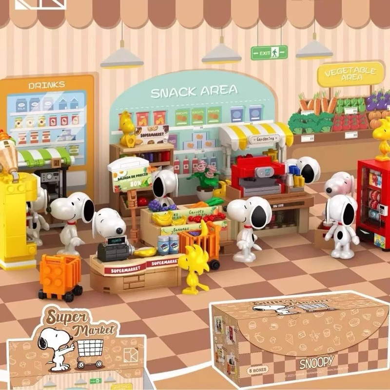สนุปปี้ ซุปเปอร์มาร์เก็ต snoopy supermarket ตัวต่อ