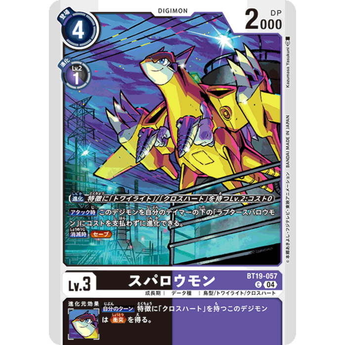 BT19-057 Sparrowmon C Black Purple Digimon Card การ์ดดิจิม่อน ดำ ม่วง ดิจิม่อนการ์ด