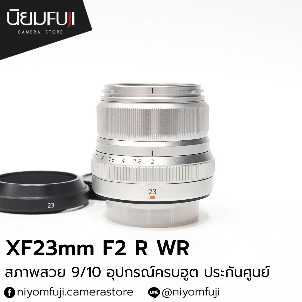 XF23mm F2 R WR ครบฮูต