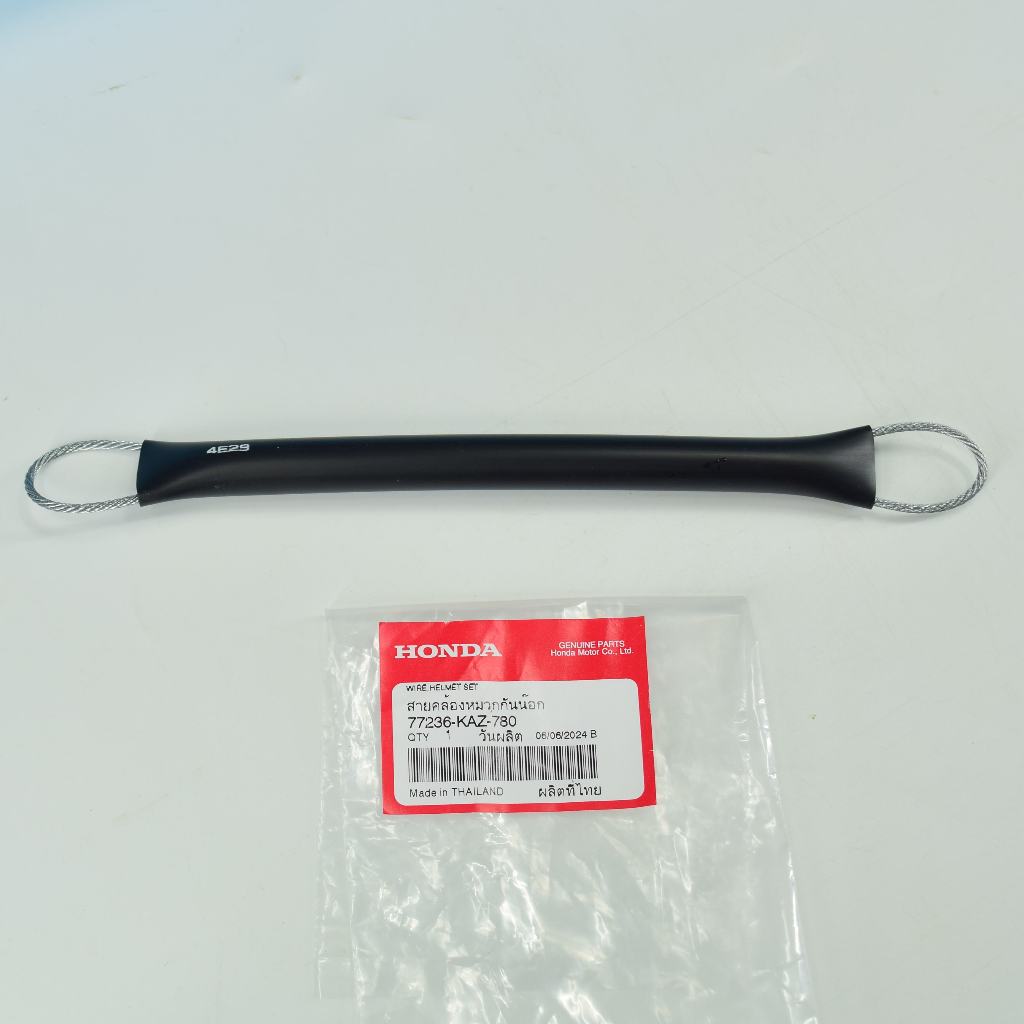 สายคล้องหมวกกันน็อก CB150R /CB300FA แท้ศูนย์ฮอนด้า ราคา/1ชิ้น 77236-KAZ-780