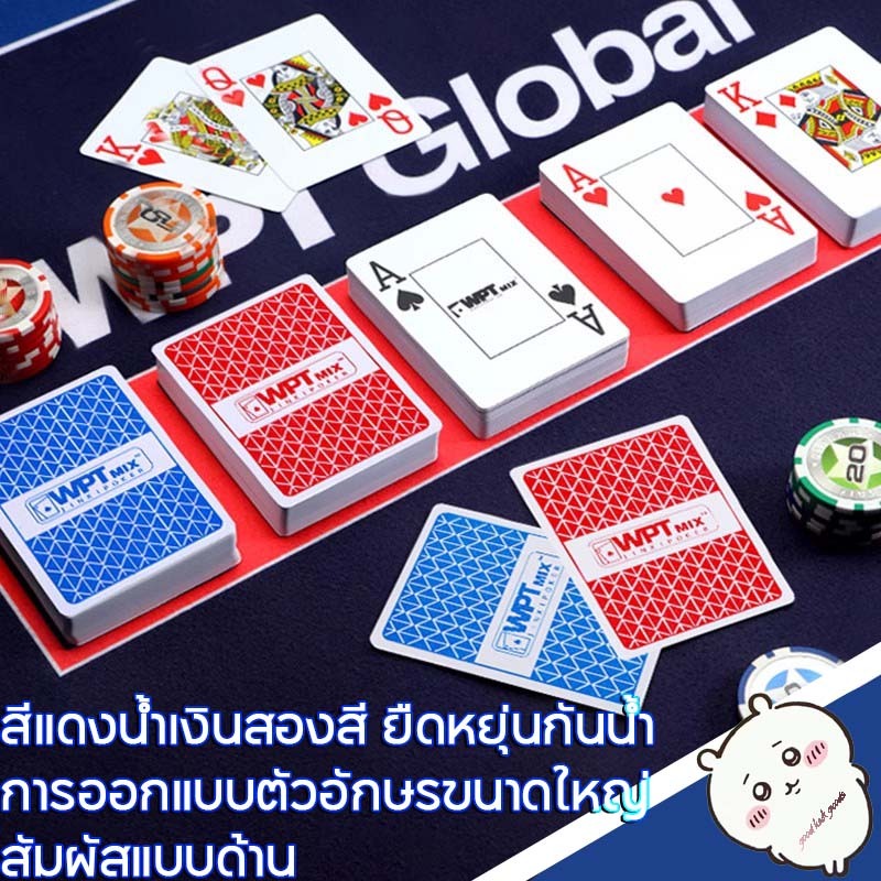 WPT การ์ด พลาสติก กันน้ำ ลวดลายด้านหลัง ด้านการแข่งขัน พิเศษ ตัวอักษรขนาดใหญ่ PVC