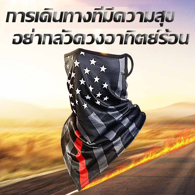 ป้องกันแสงแดดฝุ่นและรังสียูวี, สะดวกสบาย, ผ้าไหม, ตกปลากลางแจ้ง, ปีนเขา, ผ้าพันคอ, แขวนหู, เย็น, ระบายอากาศ, หน้ากาก