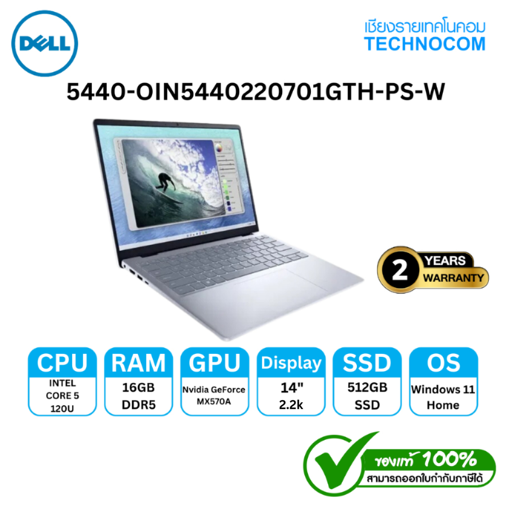 DELL 5440-OIN5440220701GTH-PS-W Ci5-120U/16GB DDR5/512GB M.2/14"2.2K/ WIN 11 H+OF H/S 2021
