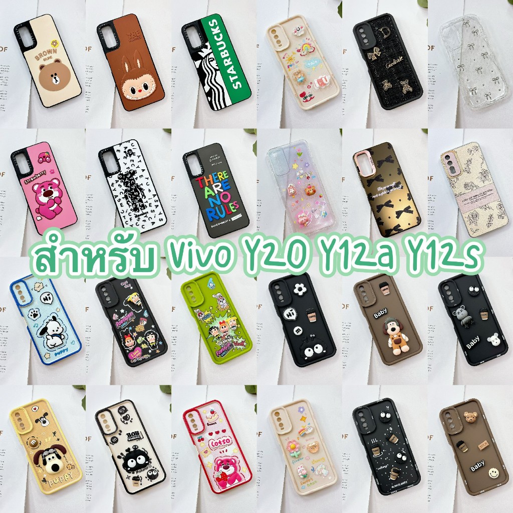 เคส เคสโทรศัพท์ เคสหน้ารัก รุ่น วีโว่ vivo y12s y20 y12a เคสสวย เคสใหม่ Y20