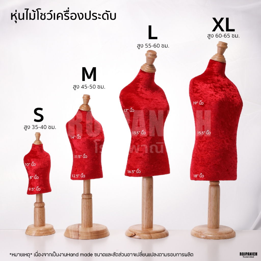 [[หุ่นโชว์สร้อย]] หุ่นโชว์เครื่องประดับ หุ่นเดฟไม้โชว์ หุ่นโชว์ หุ่นผ้า ของตกแต่งบ้าน ตุ๊กตาแต่งบ้าน