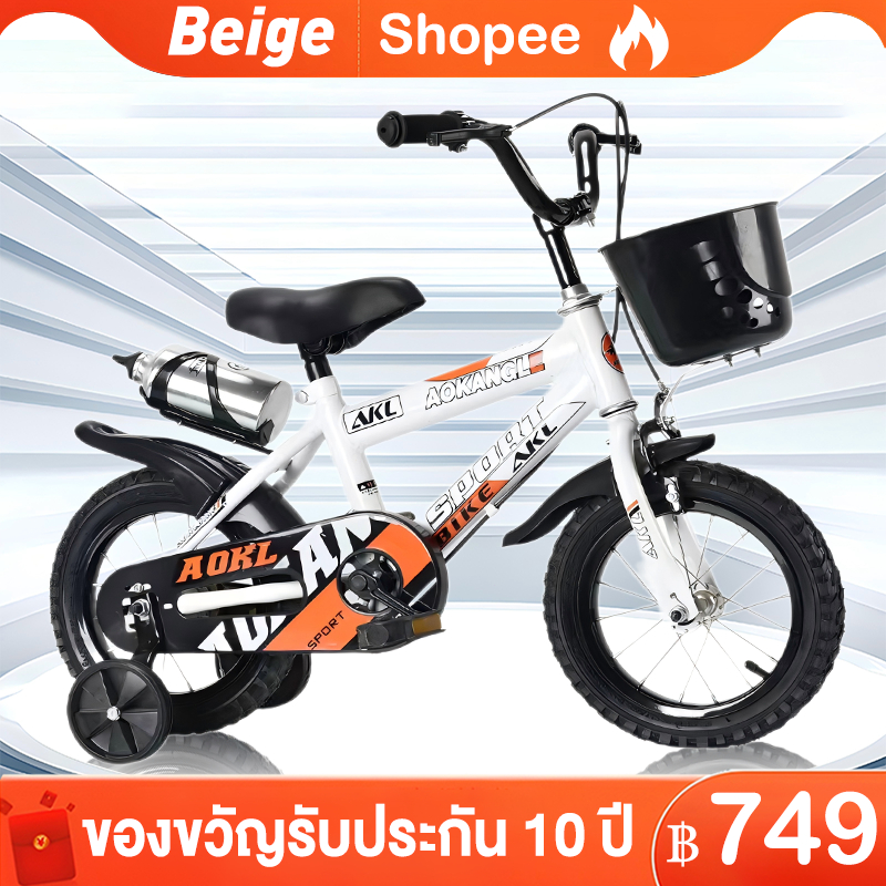 Beige จักรยานเด็ก รถจักรยานเด็ก 12 นิ้ว 16 นิ้ว 2 ขวบ จักรยานเด็กผู้ชาย 4ล้อ จักรยานเด็กล้อยาง