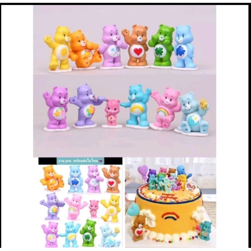 โมเดลแคร์แบร์เซต 12 ตัว