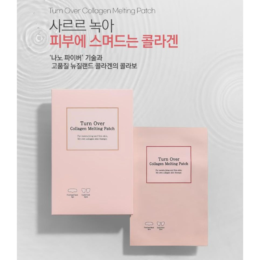 ซื้อ1 แถม 1 Rire Turnover Collagen Melting Patch 1 ซองมี 3 ชิ้น แผ่นแปะคอลลาเจนเข้มข้น 998,600ppm