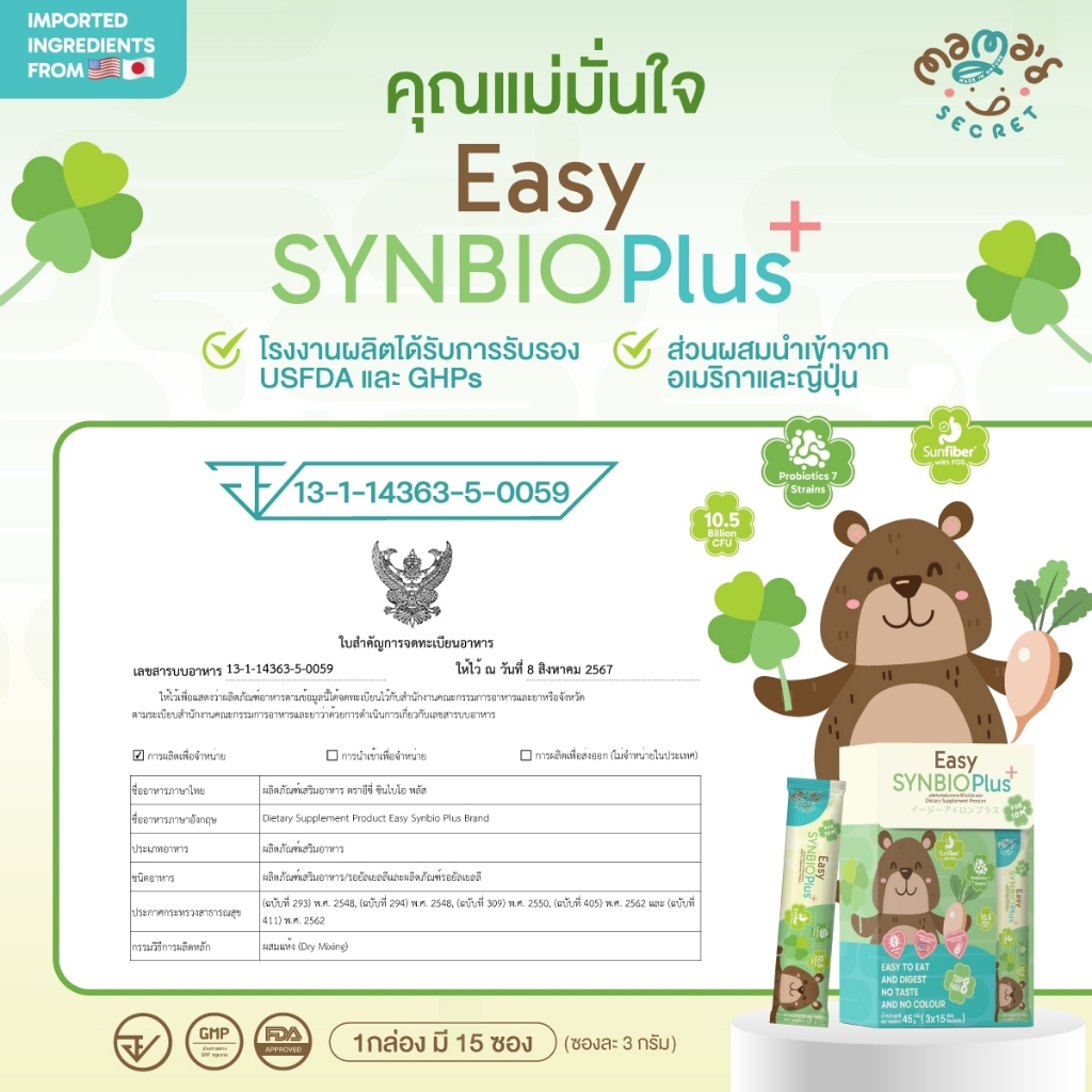 รูปภาพ 7