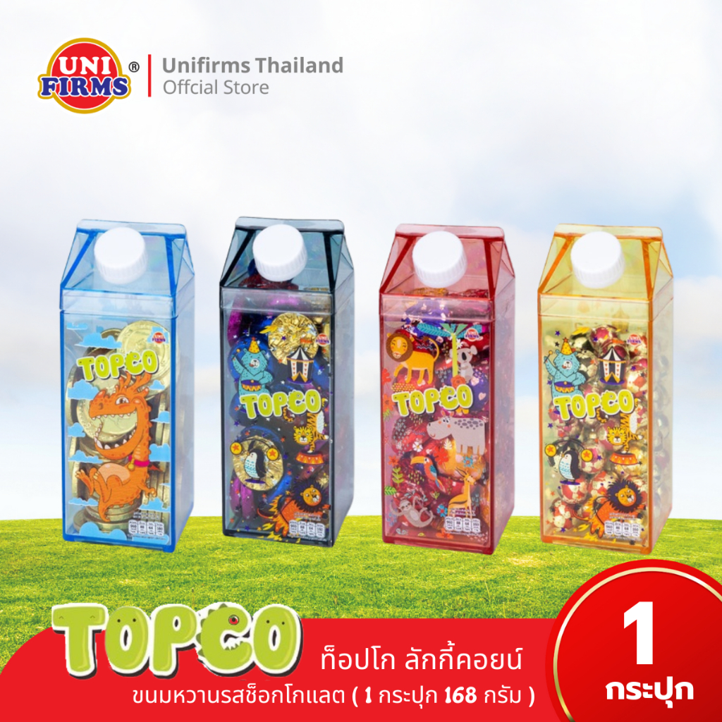 ท็อปโก ลักกี้คอยน์ ขนมหวานรสช็อกโกแลต ขนาด 168 กรัม x 1 กระปุก Topco Lucky Coins I ขนม ช็อกโกแลต คุกกี้ ขนมขายส่ง