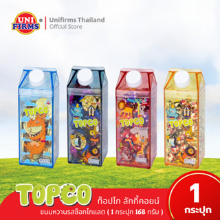 ท็อปโก ลักกี้คอยน์ ขนมหวานรสช็อกโกแลต ขนาด 168 กรัม x 1 กระป…