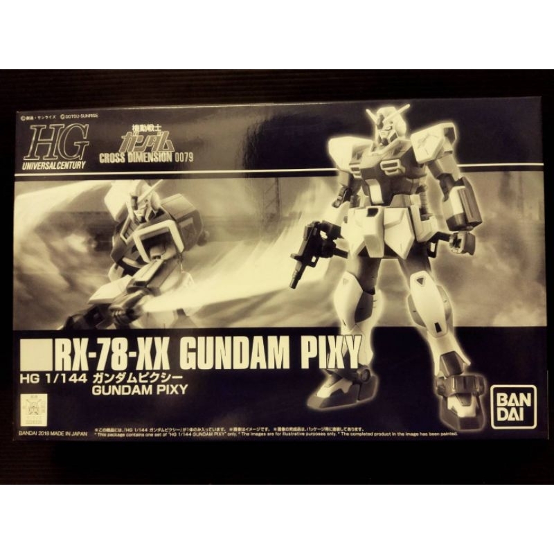 พลาสติกโมเดลประกอบ RX-78-XX GUNDAM PIXY