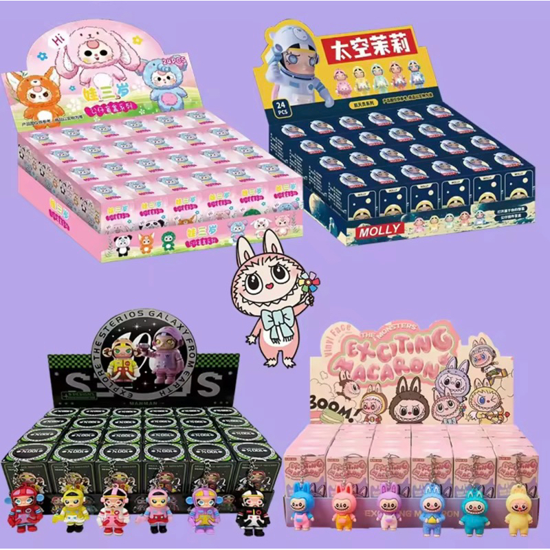 พวงกุญแจลายการ์ตูน 1จุ่มกล่องสุ่ม สุดน่ารัก กล่องสุ่มตุ๊กตา พร้อมส่งในไทย