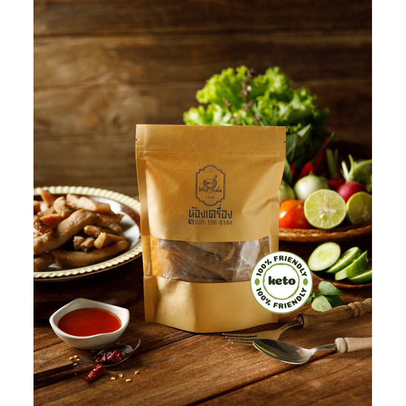 Keto100% หมูเค็ม พร้อมทาน หมูแดดเดียว คีโต100% แพคสุญญากาศ (135 กรัม) หมูทอดปรุงสุก by ห้องเครื่อง