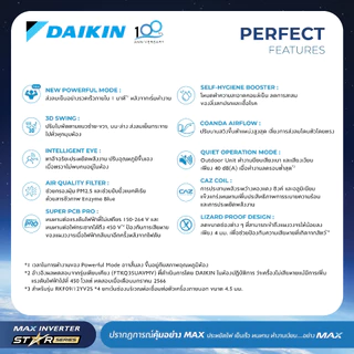 แอร์ไดกิ้น Daikin MAX INVERTER (STAR KF SERIES) FTKF-Y 9000-24000 BTU