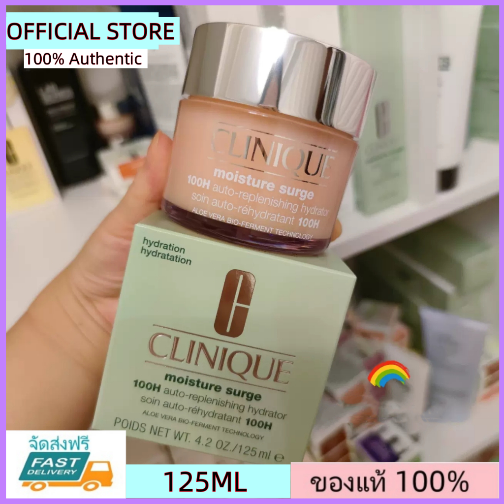 คลีนิกข์ ครีม Clinique cream 125ML moisture surge 100H auto-replenishing hydrator ต่อต้านริ้วรอย ให้