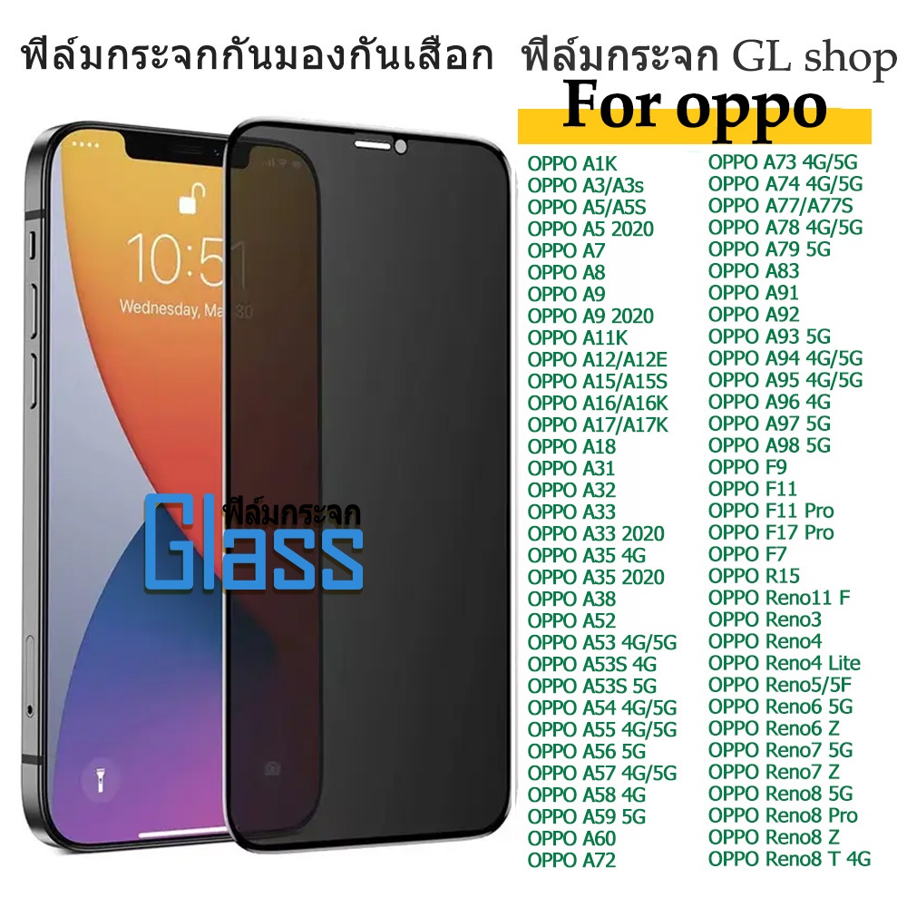 9H ฟิล์มกระจก เต็มจอ สำหรับFor OPPO A59 A9 A5 2020 A7 A11 A15 A16K A93 A98 A97 A17 A33 A35 A53 A54S 