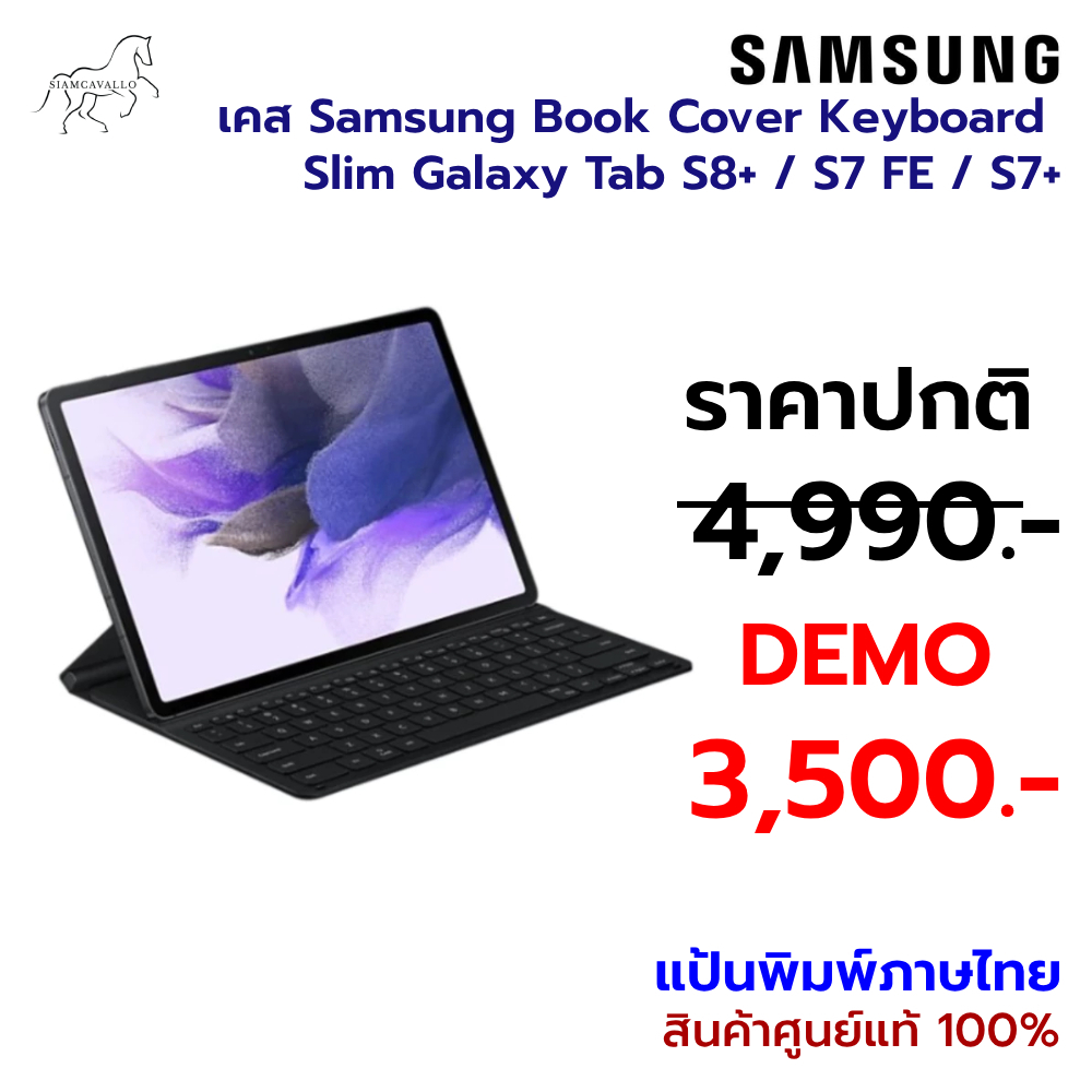 ❗แท้100%❗ Case Samsung Book Cover Keyboard Slim Galaxy Tab S7+ / S7+ 5G / S7 FE / S7 FE 5G / S8+(แป้