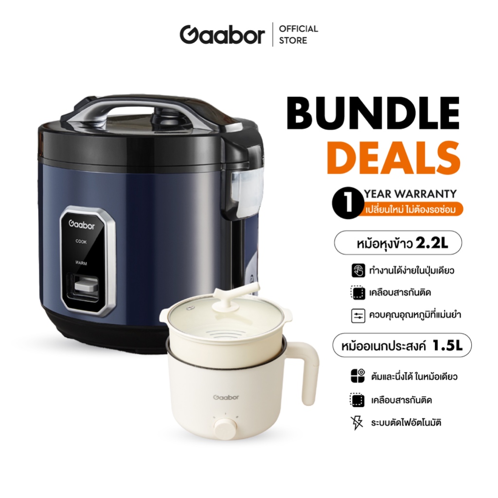 【Bundle Sales】Gaabor 5L หม้อหุงข้าวไฟฟ้า กำลังไฟ+1.5L 600W หม้ออเนกประสงค์ หุงตุ๋นต้มนึ่งผัด RC50M-BE01A+GR-N15A