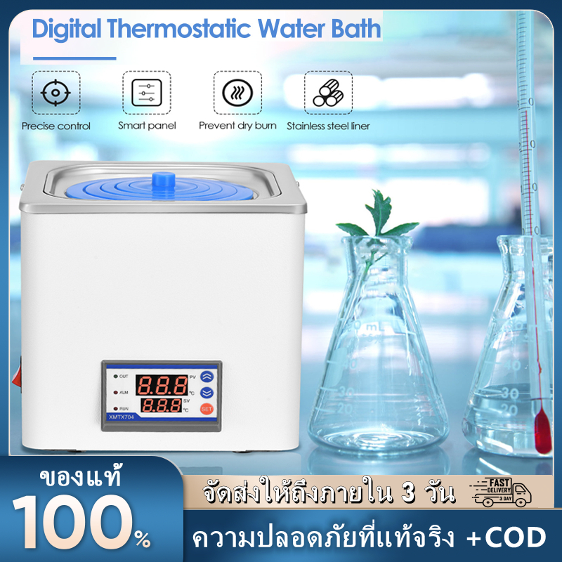 Water Bath 3L Single Hole Water Bath Digital Lab 220V RT up to 100°C, 300W Digital Thermostat Water Bath