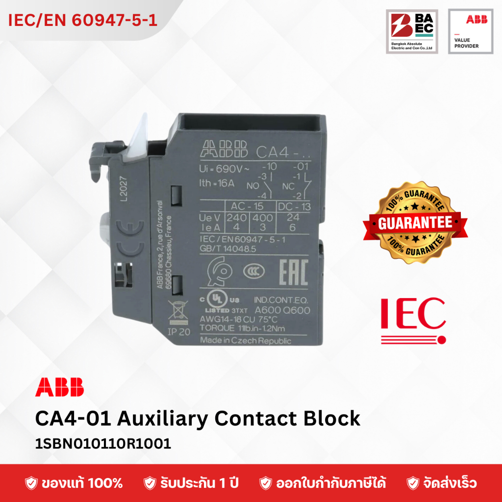 ABB คอนแทคช่วย CA4-01 Auxiliary Contact Block
