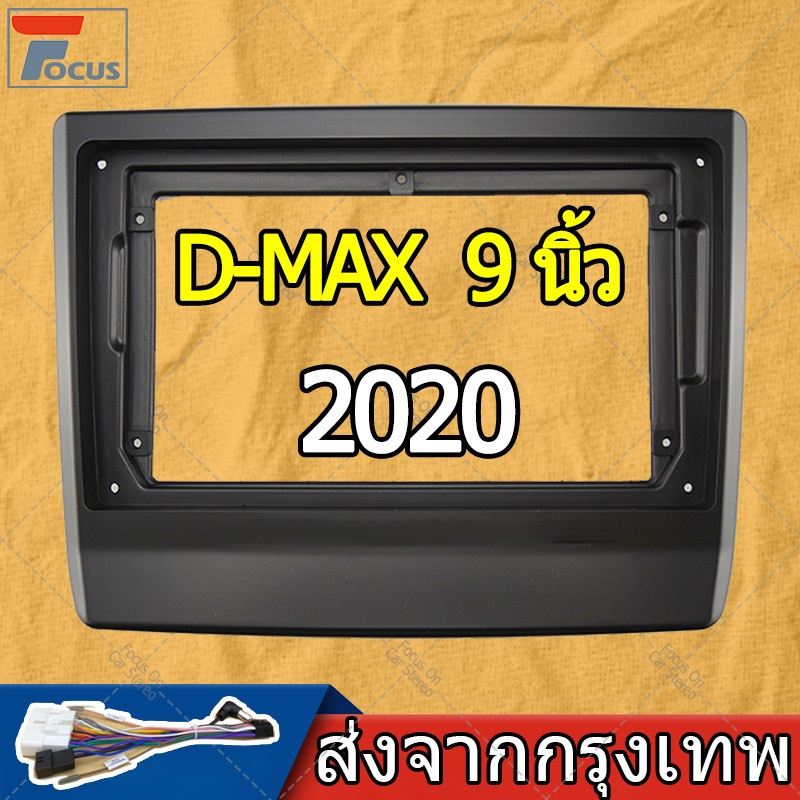 สำหรับ Isuzu DMAX2020 2 Din รถวิ ทยุ 9 นิ้วกรอบป้าย ตรงรุ่นรถIsuzu Dmax/Mu-x ปี2020+