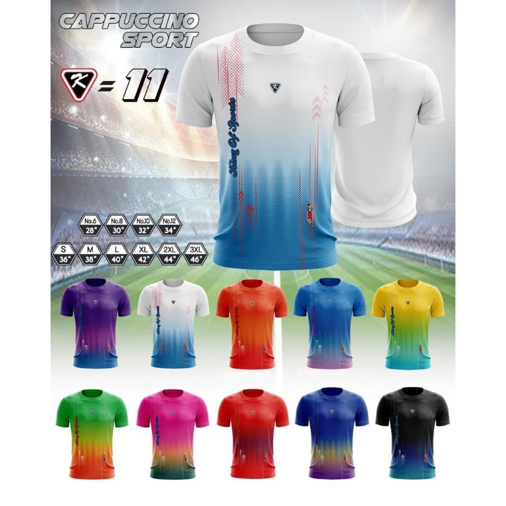 เสื้อกีฬา CAPPUCCINO SPORT