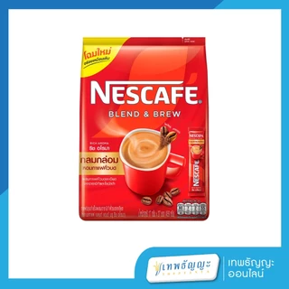 เนสกาแฟ 3in1 เบลนด์ แอนด์ บรู 27 ซอง
