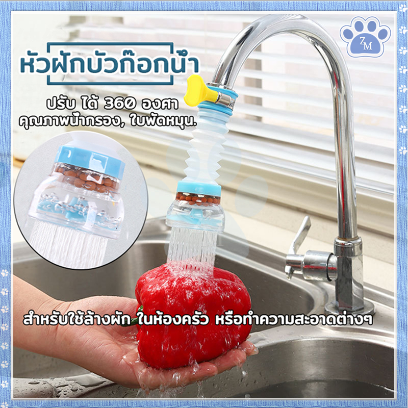 หัวฝักบัวก๊อกน้ํา หัวต่อก๊อกน้ำ สามารถหมุนได้ 360 องศา ยืดได้ หดได้ ใช้งานง่าย ติดตั้งง่าย สายมีความอ่อนแต่ทนทาน