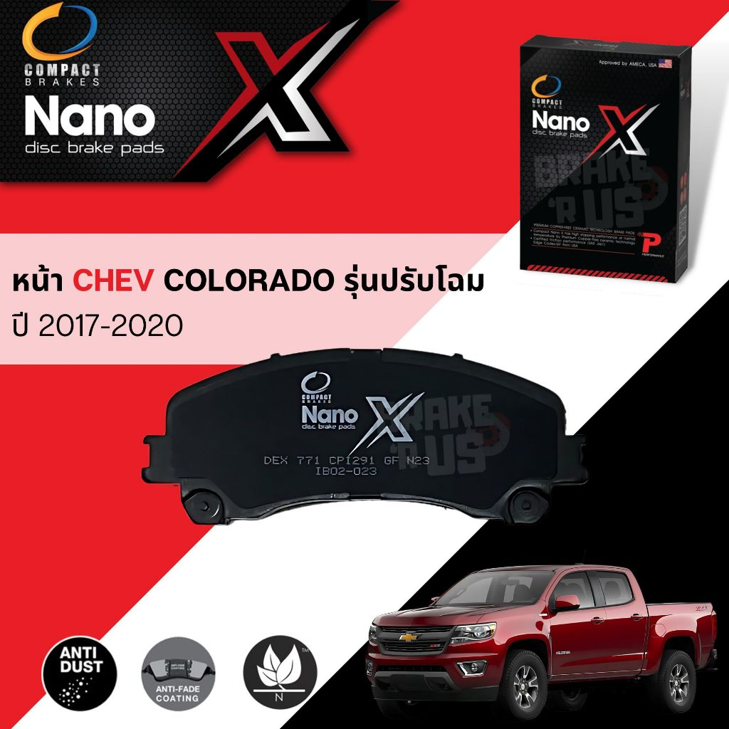 💎ผ้าดิสเบรคหน้า💎 Chevrolet Colorado ปรับโฉม 2WD, 4WD, Hi Country ปี 2017-2020 Compact NANO X DEX 771