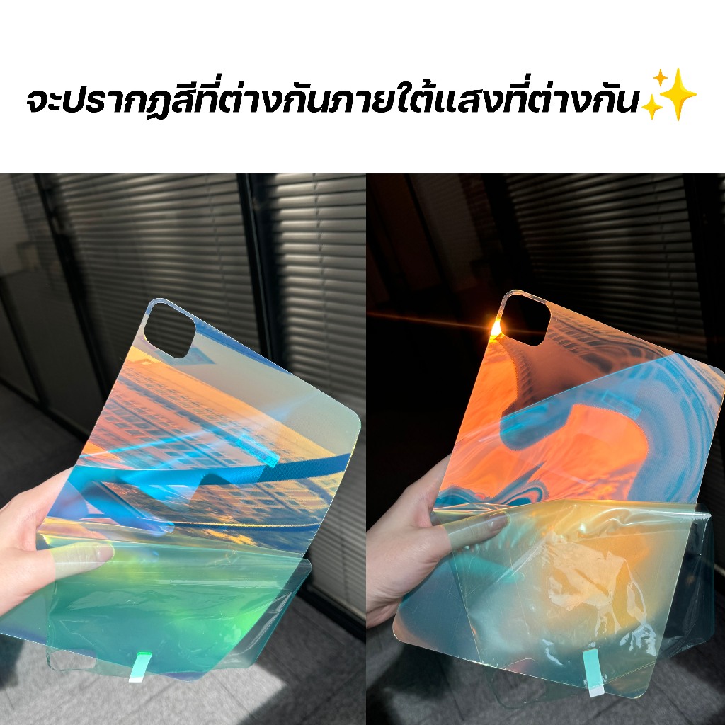 ✨พร้อมส่ง✨เคสไอแพด ด้านหลังการ์ด Laser Paper สําหรับ ipad pro11 2024 Air4/5 Air7/6 11 Gen11 mini7 - รูปที่ 5