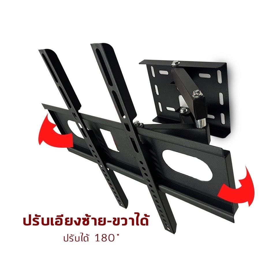 ขาแขวนทีวี ขนาด 26-55 นิ้ว (ติดผนัง, ปรับยืด-หดได้, ปรับก้มได้) ราคา ถูกที่สุด ดีลบีเคเค แกลเลอรีภาพที่ 4