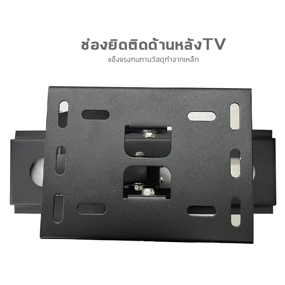 ขาแขวนทีวี ขนาด 26-55 นิ้ว (ติดผนัง, ปรับยืด-หดได้, ปรับก้มได้) ราคา ถูกที่สุด ดีลบีเคเค แกลเลอรีภาพที่ 2