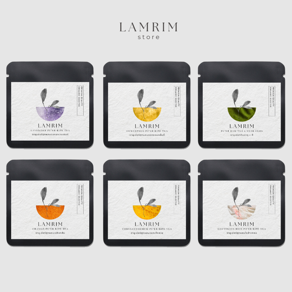 LAMRIM ชาผู่เอ๋อร์ พรีเมี่ยมเกรด ชนิดซองพีระมิด 6.5 กรัม (Pu'er Tea.)