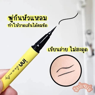(ซอง) INN BEAUTY MAGIC SHARP LINER อินน์ บิวตี้ เมจิค ชาร์ป ไลน์เนอร์ หัวพู่กัน ขนาด 0.5 มล.
