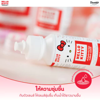 Hello Kitty contact lens care product (150ml.) ผลิตภัณฑ์สำหรับการดูแลเลนส์สัมผัส เฮลโล คิตตี้ น้ำยาล้างคอนแทคเลนส์